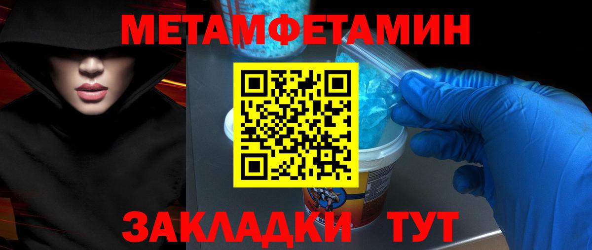 blacksprut tor  АМФ  Вход с VPN  Amphetamine VHQ  Сызрань 