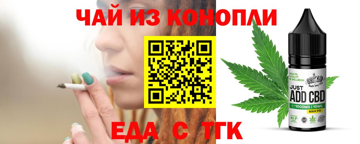 Сызрань  Canna-Cookies конопля  Вход с VPN 