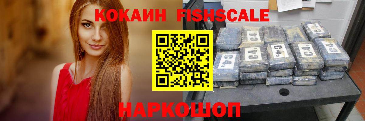 COCAIN Колумбийский  Кокаин 97%  Cocaine  Сызрань  Вход с VPN 