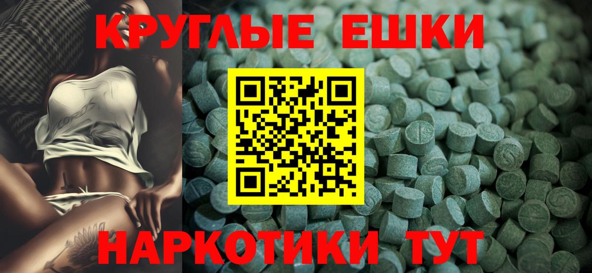 ЭКСТАЗИ VHQ Сызрань