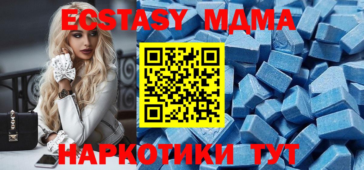 ЭКСТАЗИ диски  ЭКСТАЗИ mix  Сызрань  Вход с VPN 
