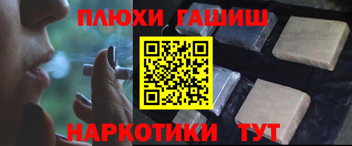 Гашиш Cannabis Сызрань