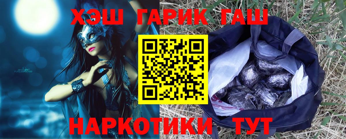 ГАШИШ Изолятор  ГАШИШ  Сызрань  Вход с VPN 