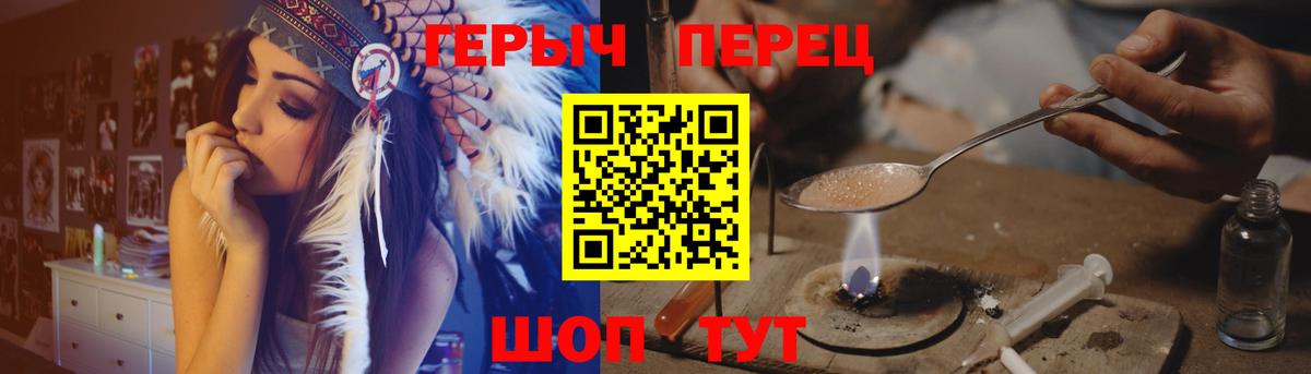 ГЕРОИН Афган Сызрань
