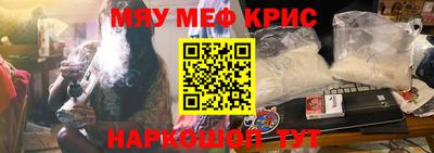 кокаин премиум Мариинск