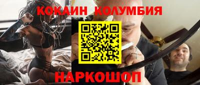 меф Малоярославец