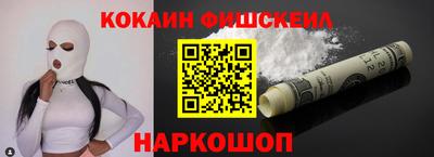 меф Малоярославец