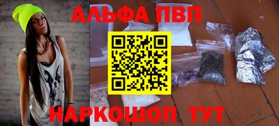 каннабис Малгобек
