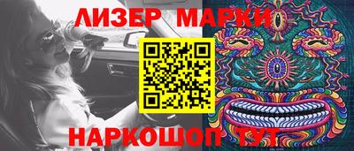 меф Малоярославец