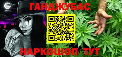 каннабис Малгобек