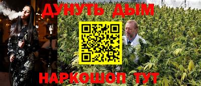 кокаин премиум Мариинск