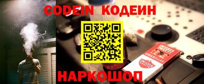 меф Малоярославец