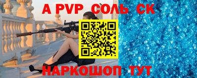 кокаин премиум Мариинск