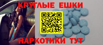 меф Малоярославец