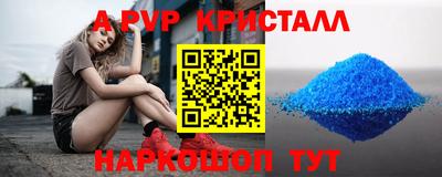 кокаин премиум Мариинск