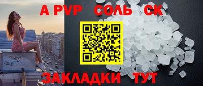 каннабис Малгобек