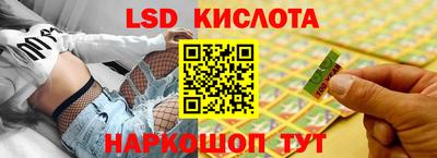 кокаин премиум Мариинск