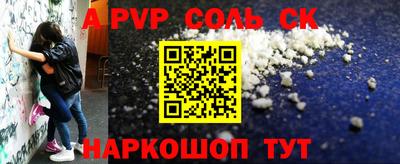 кокаин премиум Мариинск