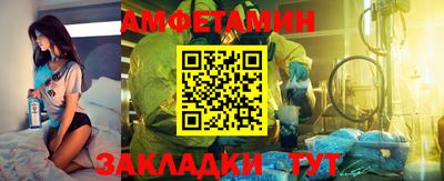 кокаин премиум Мариинск