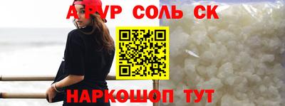 меф Малоярославец