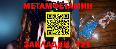 кокаин премиум Мариинск