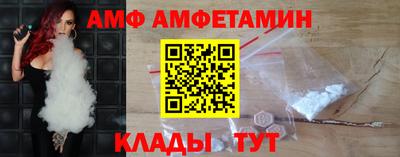 кокаин премиум Мариинск