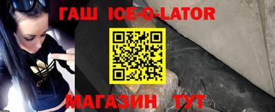 меф Малоярославец