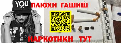 меф Малоярославец