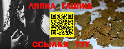 меф Малоярославец
