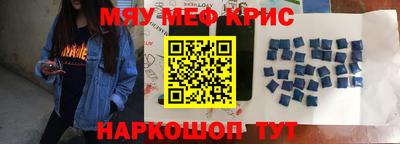 кокаин премиум Мариинск