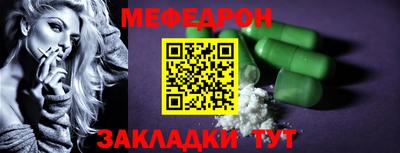 кокаин премиум Мариинск