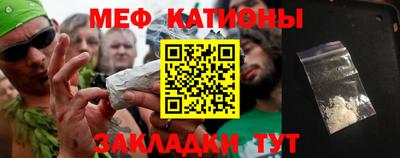кокаин премиум Мариинск
