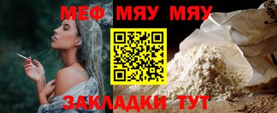 кокаин премиум Мариинск