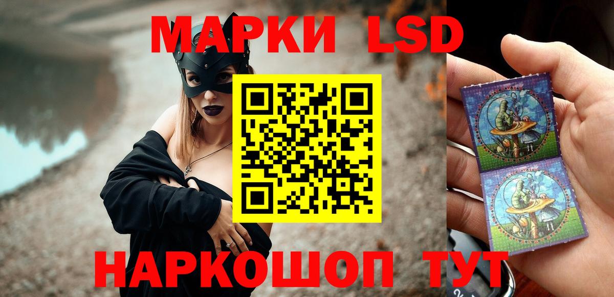 Сызрань  Лсд 25 экстази ecstasy  LSD-25 экстази ecstasy  Вход с VPN 